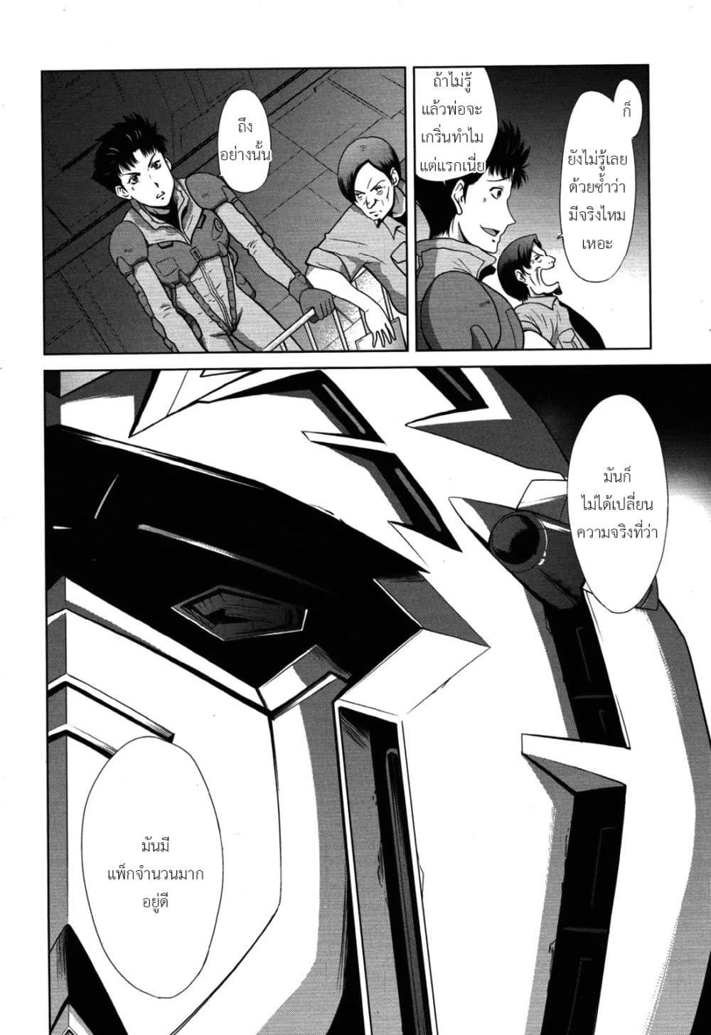 Manga-lc-com อ่านมังงะ อ่านการ์ตูน ออนไลน์ ฟรี Mobile Suit Gundam F90 FF ตอนที่ 1 2 3 4 5 6 7 8 9 10 11 12 13 14 ฟรี ไม่มีโฆษณา Manga-lc - อ่าน มังงะ อ่าน การ์ตูน ออนไลน์ อ่านมังงะ ฟรี