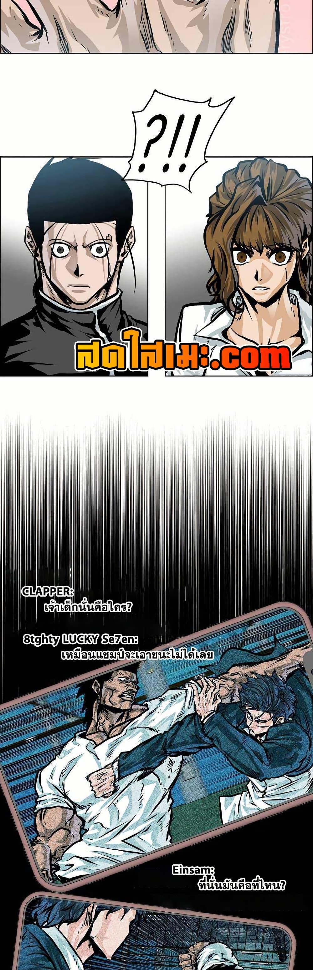 Manga-lc-com อ่านมังงะ อ่านการ์ตูน ออนไลน์ ฟรี Boss in School ตอนที่ 1 2 3 4 5 6 7 8 9 10 11 12 13 14 ฟรี ไม่มีโฆษณา Manga-lc - อ่าน มังงะ อ่าน การ์ตูน ออนไลน์ อ่านมังงะ ฟรี