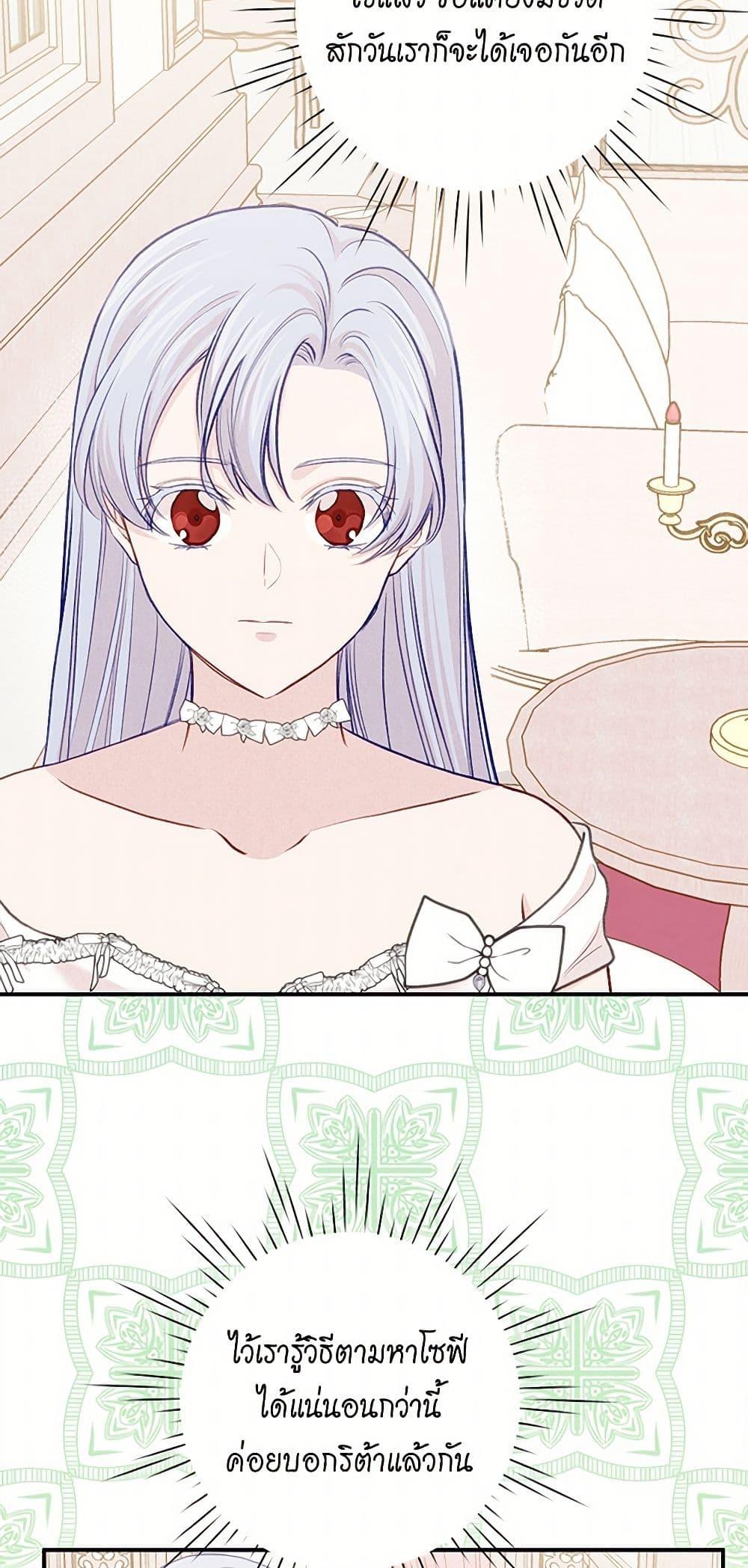 Manga-lc-com อ่านมังงะ อ่านการ์ตูน ออนไลน์ ฟรี Iris – The Lady and Her Smartphone ตอนที่ 1 2 3 4 5 6 7 8 9 10 11 12 13 14 ฟรี ไม่มีโฆษณา Manga-lc - อ่าน มังงะ อ่าน การ์ตูน ออนไลน์ อ่านมังงะ ฟรี