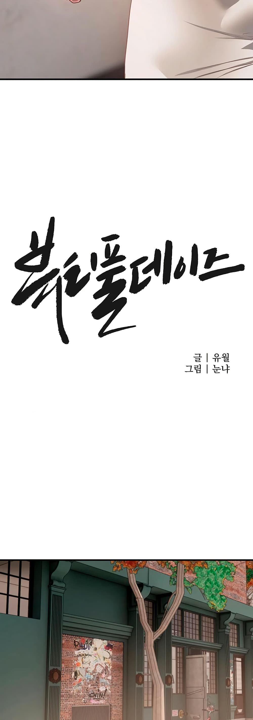 Doujin-Lc- อ่าน โดจิน มังฮวา เกาหลี ญี่ปุ่น จีน แปลไทย Beautiful Days ตอนที่ 1 2 3 4 5 6 7 8 9 10 11 12 13 14 ฟรี ไม่มีโฆษณา อ่าน โดจิน Manhwa เกาหลี ญี่ปุ่น จีน เรามีครบ คัดมาให้เน้นๆ โดจิน 18+ รับประกันความฟินโดย  Doujin Lc