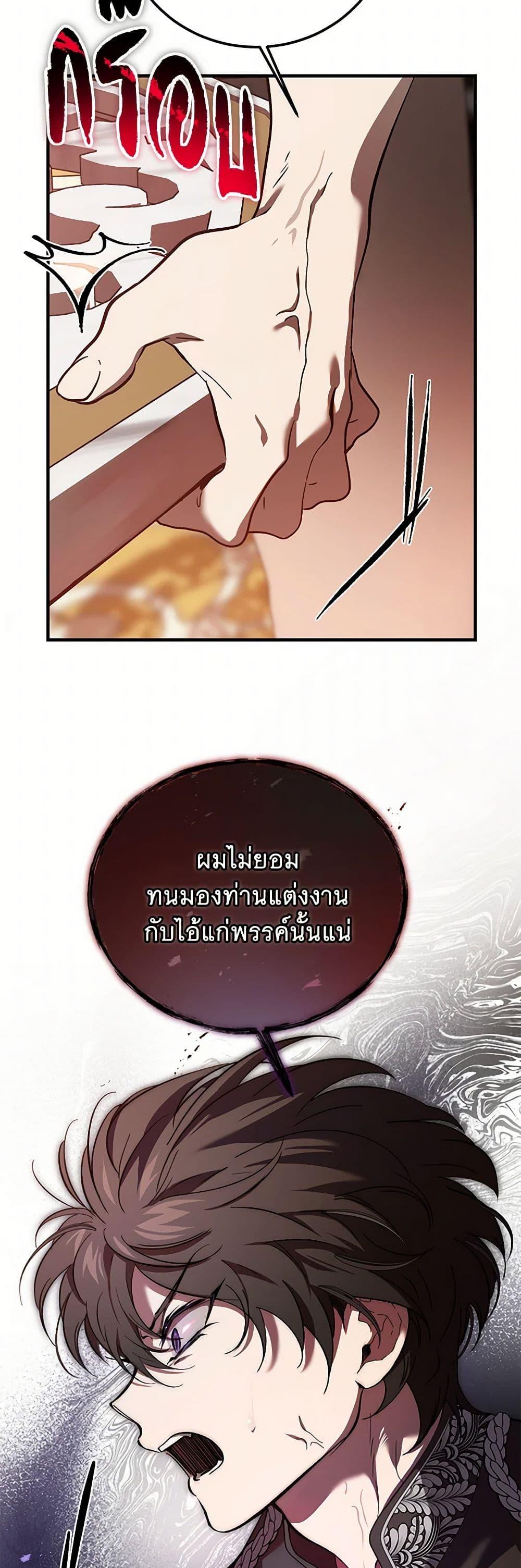 Manga-lc-com อ่านมังงะ อ่านการ์ตูน ออนไลน์ ฟรี The Devil Raises a Lady ตอนที่ 1 2 3 4 5 6 7 8 9 10 11 12 13 14 ฟรี ไม่มีโฆษณา Manga-lc - อ่าน มังงะ อ่าน การ์ตูน ออนไลน์ อ่านมังงะ ฟรี