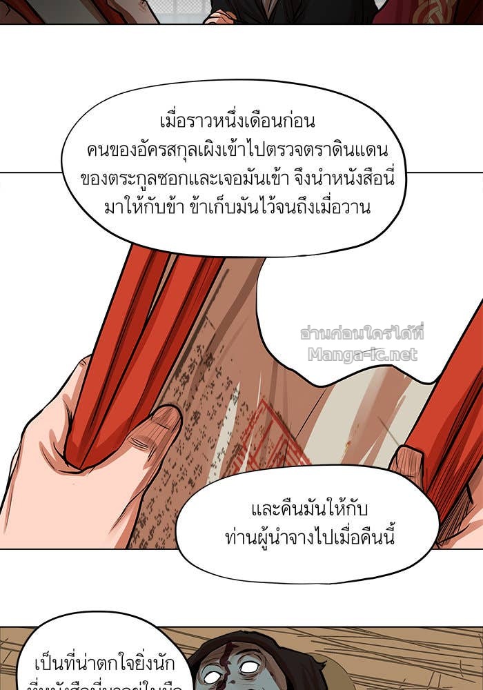 Doujin-Lc- อ่าน โดจิน มังฮวา เกาหลี ญี่ปุ่น จีน แปลไทย องครักษ์แห่งอัครสกุลจาง ตอนที่ 1 2 3 4 5 6 7 8 9 10 11 12 13 14 ฟรี ไม่มีโฆษณา อ่าน โดจิน Manhwa เกาหลี ญี่ปุ่น จีน เรามีครบ คัดมาให้เน้นๆ โดจิน 18+ รับประกันความฟินโดย Doujin Lc