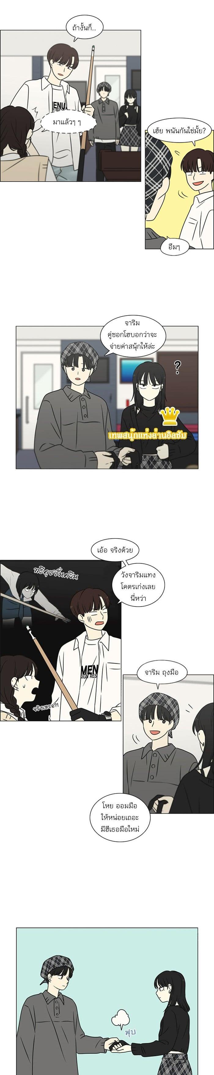 Manga-lc-com อ่านมังงะ อ่านการ์ตูน ออนไลน์ ฟรี Love Revolution รักนี้ต้องปฏิวัติ ตอนที่ 1 2 3 4 5 6 7 8 9 10 11 12 13 14 ฟรี ไม่มีโฆษณา Manga-lc - อ่าน มังงะ อ่าน การ์ตูน ออนไลน์ อ่านมังงะ ฟรี