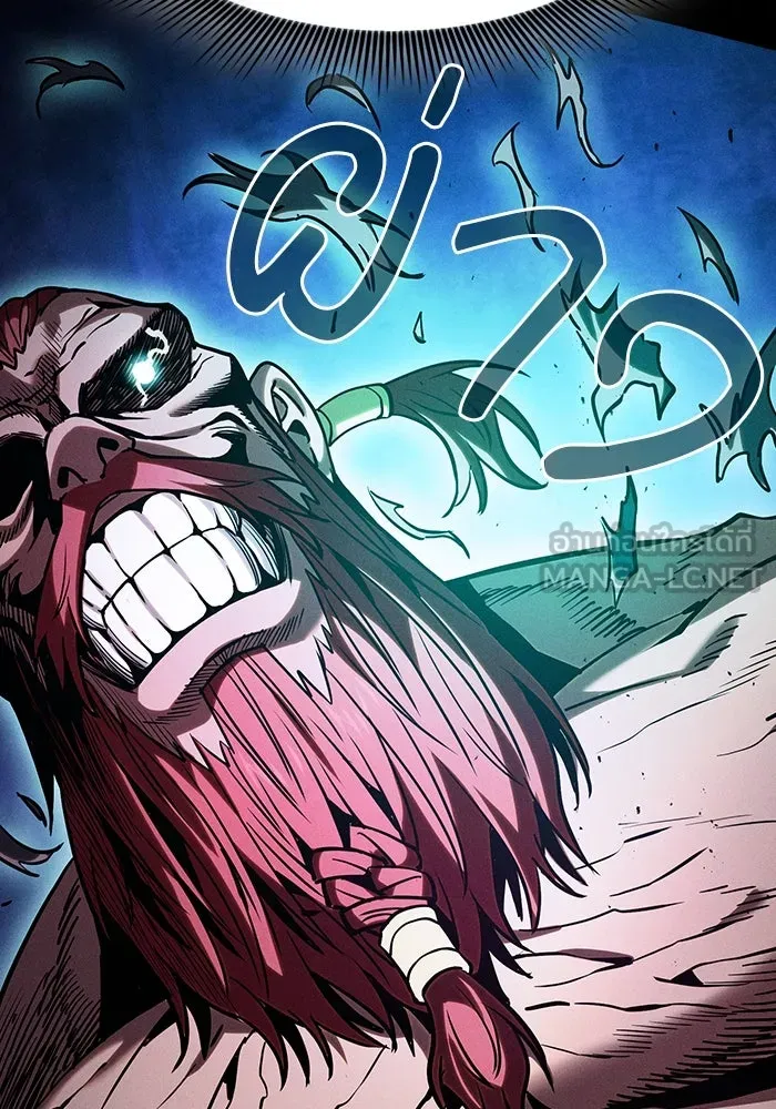 นักดาบอัจฉริยะจากอะคาเดมี ตอนที่ 99 รูปที่ 144