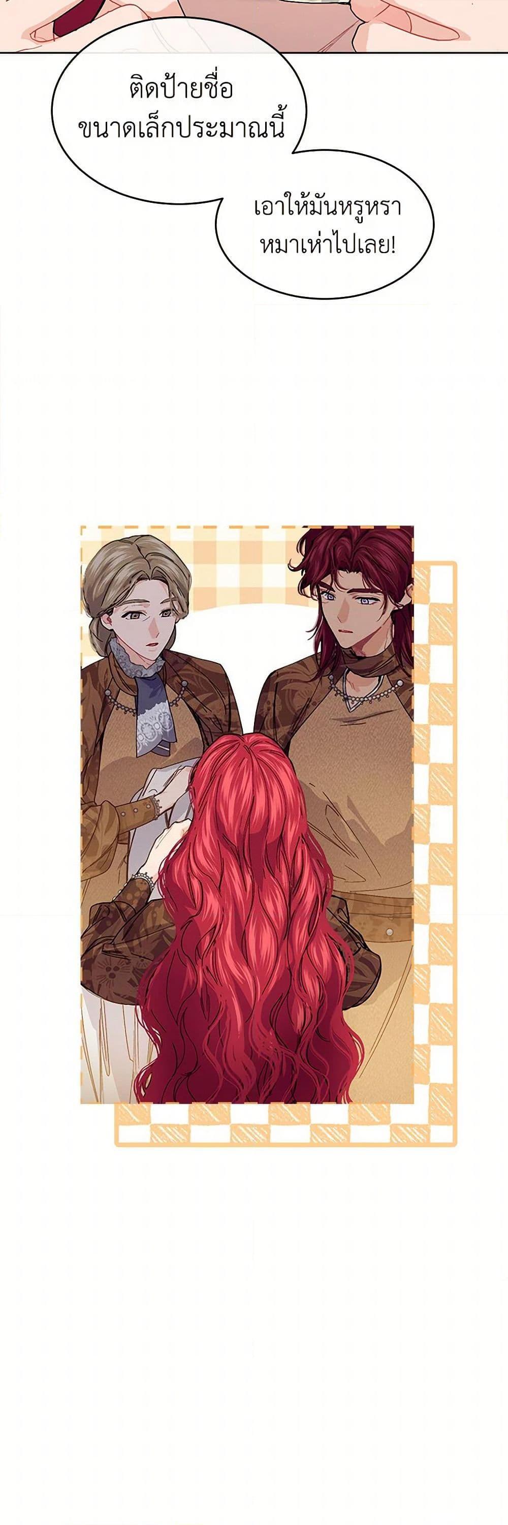 Manga-lc-com อ่านมังงะ อ่านการ์ตูน ออนไลน์ ฟรี The Elegant Sea of Savagery ตอนที่ 1 2 3 4 5 6 7 8 9 10 11 12 13 14 ฟรี ไม่มีโฆษณา Manga-lc - อ่าน มังงะ อ่าน การ์ตูน ออนไลน์ อ่านมังงะ ฟรี