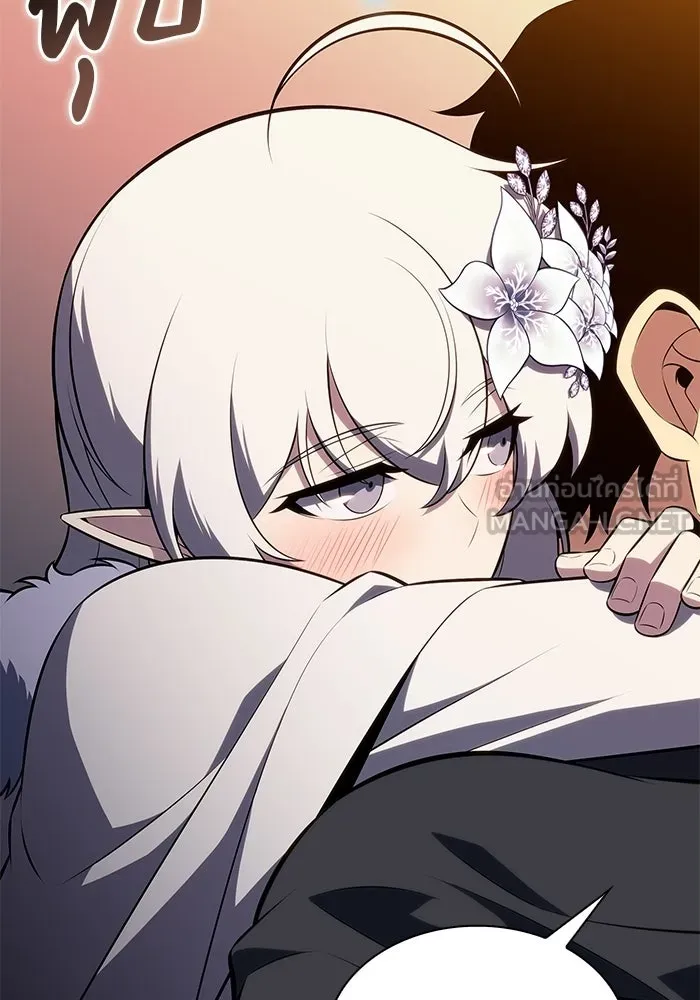 ลูกชายคนเล็กของดยุกคือมือสังหาร ตอนที่ 102 รูปที่ 102