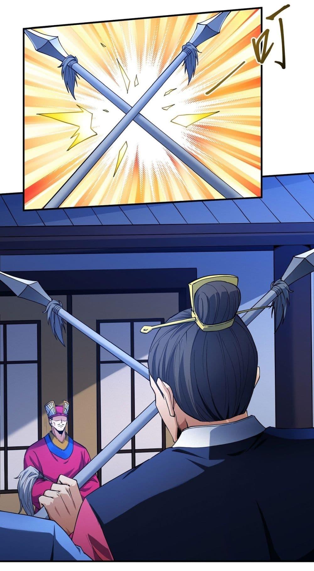 Manga-lc-com อ่านมังงะ อ่านการ์ตูน ออนไลน์ ฟรี God of Martial Arts ตอนที่ 1 2 3 4 5 6 7 8 9 10 11 12 13 14 ฟรี ไม่มีโฆษณา Manga-lc - อ่าน มังงะ อ่าน การ์ตูน ออนไลน์ อ่านมังงะ ฟรี