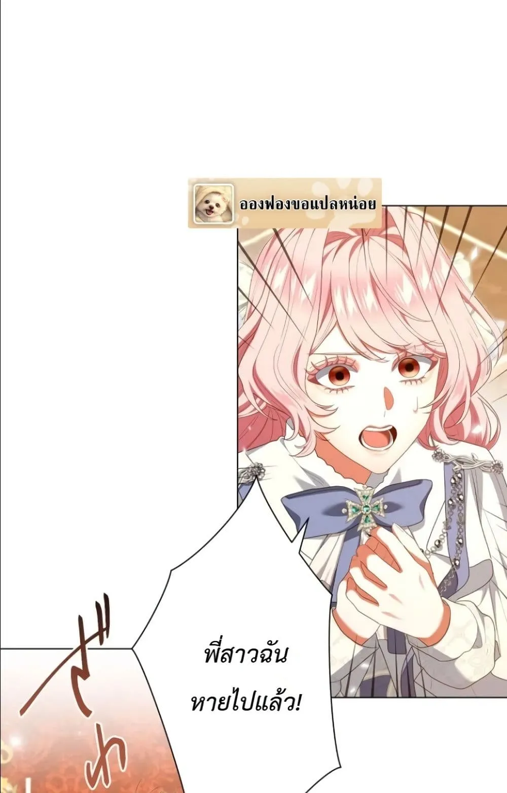 Manga-lc-com อ่านมังงะ อ่านการ์ตูน ออนไลน์ ฟรี Behold The Perfect Villainess ตอนที่ 1 2 3 4 5 6 7 8 9 10 11 12 13 14 ฟรี ไม่มีโฆษณา Manga-lc - อ่าน มังงะ อ่าน การ์ตูน ออนไลน์ อ่านมังงะ ฟรี
