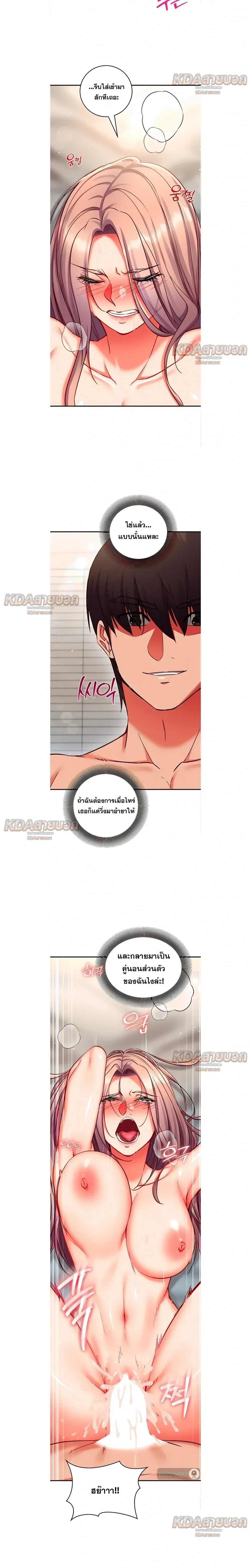 Doujin-Lc- อ่าน โดจิน มังฮวา เกาหลี ญี่ปุ่น จีน แปลไทย Mind Control สะกดจิตรัก ตอนที่ 1 2 3 4 5 6 7 8 9 10 11 12 13 14 ฟรี ไม่มีโฆษณา อ่าน โดจิน Manhwa เกาหลี ญี่ปุ่น จีน เรามีครบ คัดมาให้เน้นๆ โดจิน 18+ รับประกันความฟินโดย  Doujin Lc
