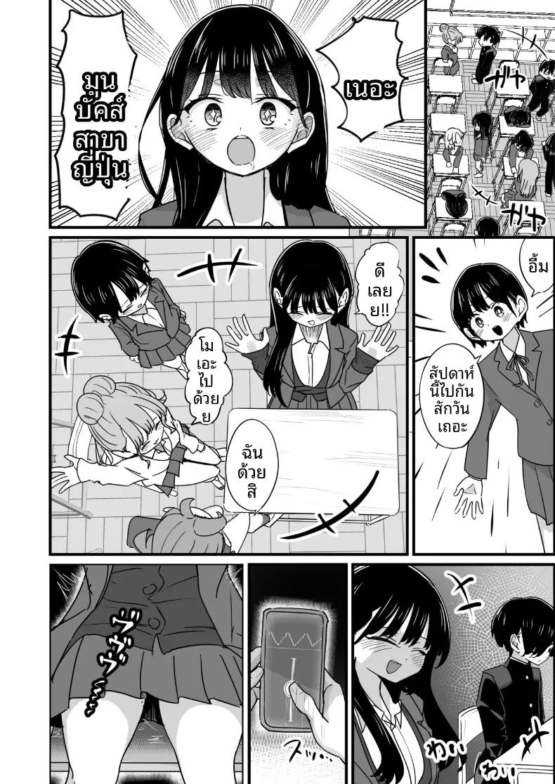 Doujin-Lc- อ่าน โดจิน มังฮวา เกาหลี ญี่ปุ่น จีน แปลไทย การแสดงลับๆ ที่โรงเรียนกับนางแบบสาวสวย (M2-bou) ตอนที่ 1 2 3 4 5 6 7 8 9 10 11 12 13 14 ฟรี ไม่มีโฆษณา อ่าน โดจิน Manhwa เกาหลี ญี่ปุ่น จีน เรามีครบ คัดมาให้เน้นๆ โดจิน 18+ รับประกันความฟินโดย  Doujin Lc