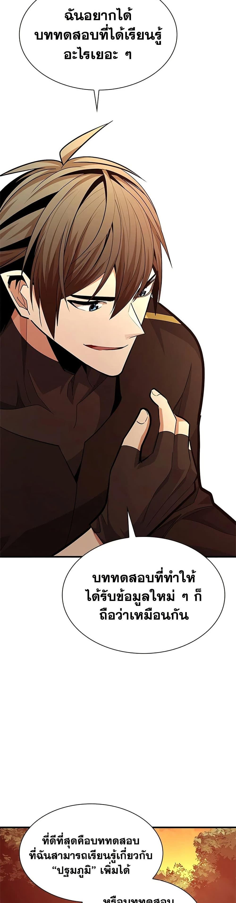 Manga-lc-com อ่านมังงะ อ่านการ์ตูน ออนไลน์ ฟรี The Tutorial is Too Hard ตอนที่ 1 2 3 4 5 6 7 8 9 10 11 12 13 14 ฟรี ไม่มีโฆษณา Manga-lc - อ่าน มังงะ อ่าน การ์ตูน ออนไลน์ อ่านมังงะ ฟรี