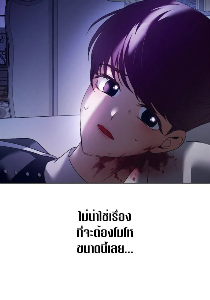 ชิงชีวิตพลิกลิขิตชะตา ตอนที่ 111. บาดแผลทางใจ(1) รูปที่ 67