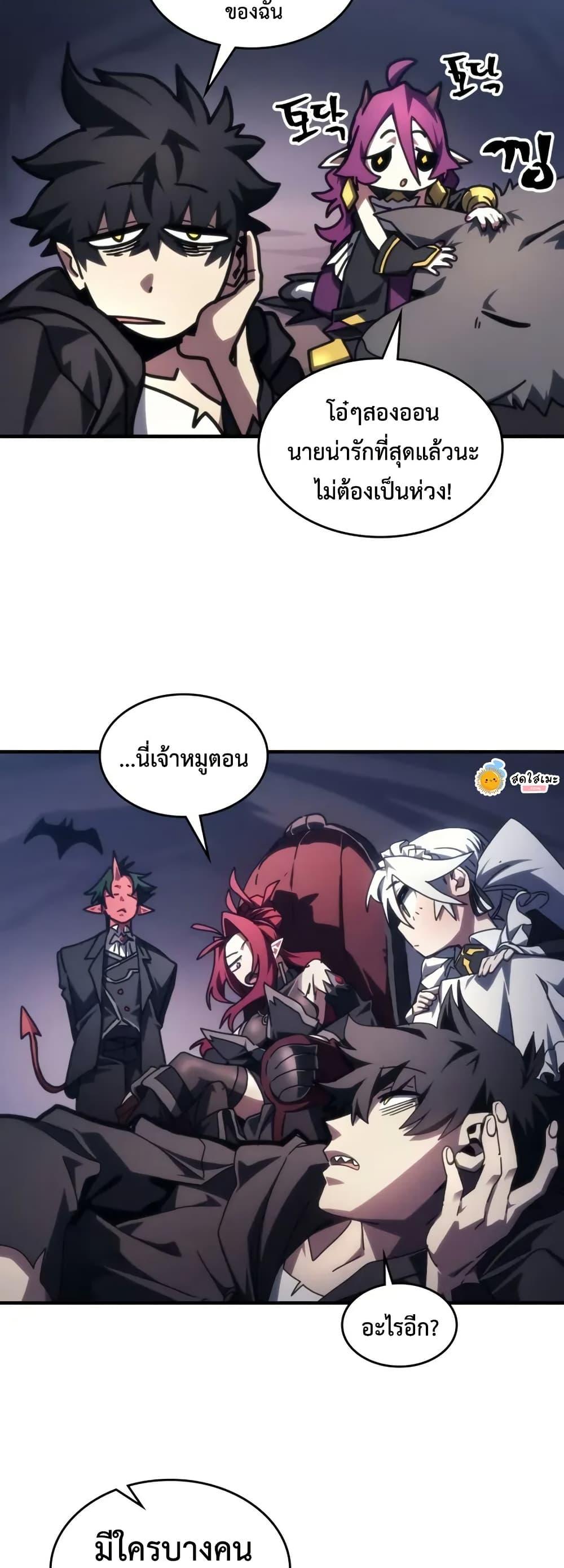 Manga-lc-com อ่านมังงะ อ่านการ์ตูน ออนไลน์ ฟรี Mr Devourer, Please Act Like a Final Boss ตอนที่ 1 2 3 4 5 6 7 8 9 10 11 12 13 14 ฟรี ไม่มีโฆษณา Manga-lc - อ่าน มังงะ อ่าน การ์ตูน ออนไลน์ อ่านมังงะ ฟรี