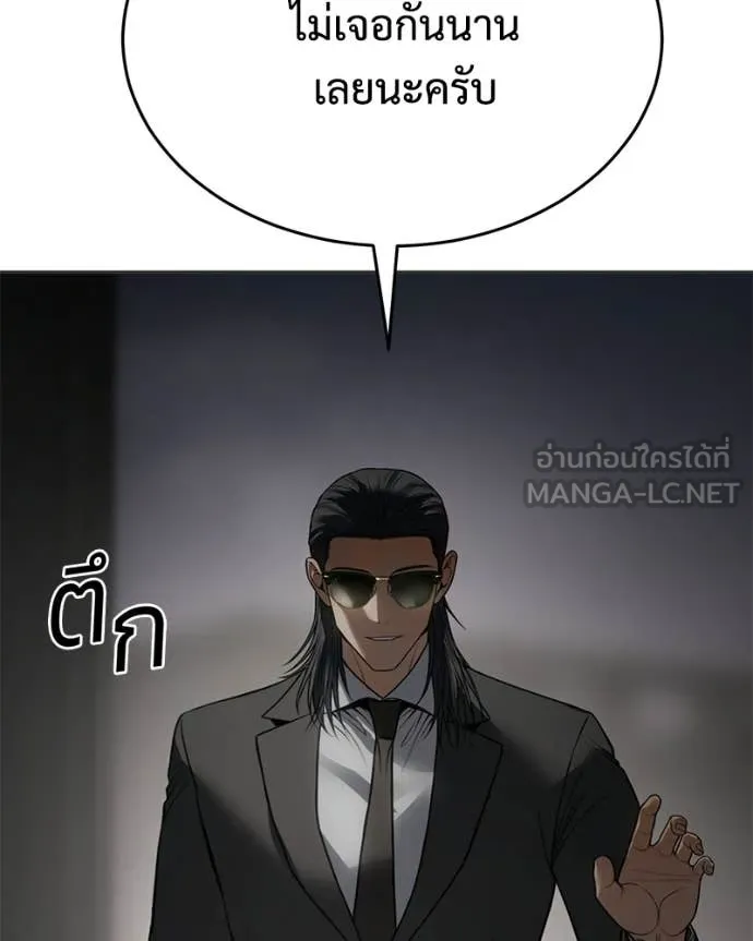 Baek XX ตอนที่ 156 รูปที่ 107