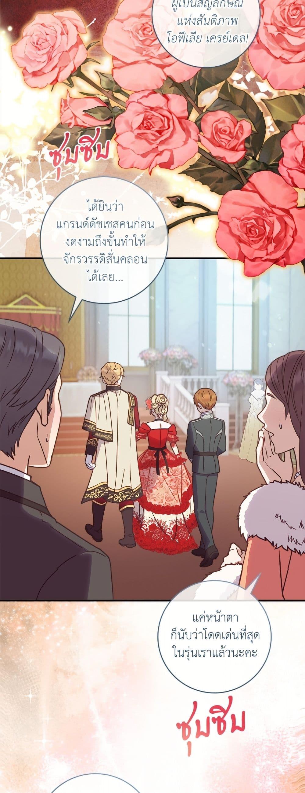 Manga-lc-com อ่านมังงะ อ่านการ์ตูน ออนไลน์ ฟรี I’ll Predict Your Happy Ending ตอนที่ 1 2 3 4 5 6 7 8 9 10 11 12 13 14 ฟรี ไม่มีโฆษณา Manga-lc - อ่าน มังงะ อ่าน การ์ตูน ออนไลน์ อ่านมังงะ ฟรี