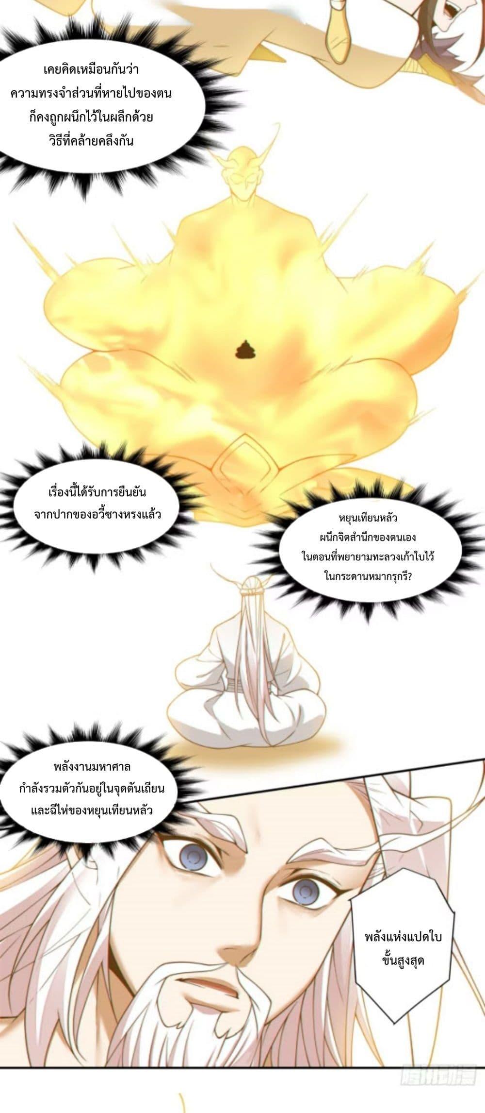 Manga-lc-com อ่านมังงะ อ่านการ์ตูน ออนไลน์ ฟรี MyDisciplesAr ตอนที่ 1 2 3 4 5 6 7 8 9 10 11 12 13 14 ฟรี ไม่มีโฆษณา Manga-lc - อ่าน มังงะ อ่าน การ์ตูน ออนไลน์ อ่านมังงะ ฟรี