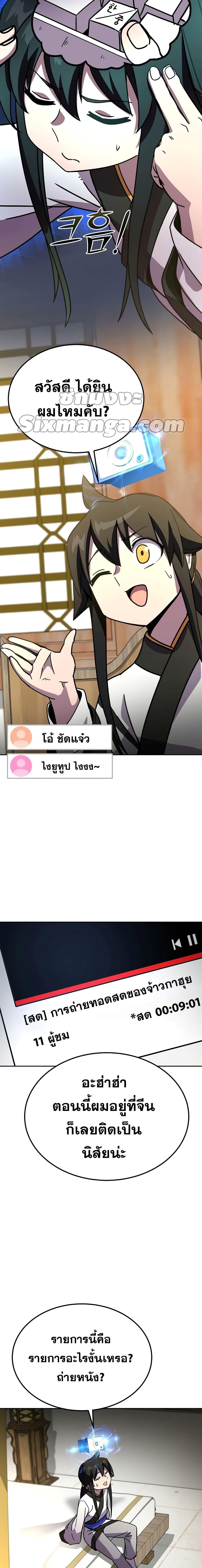 Manga-lc-com อ่านมังงะ อ่านการ์ตูน ออนไลน์ ฟรี MartialStreame ตอนที่ 1 2 3 4 5 6 7 8 9 10 11 12 13 14 ฟรี ไม่มีโฆษณา Manga-lc - อ่าน มังงะ อ่าน การ์ตูน ออนไลน์ อ่านมังงะ ฟรี