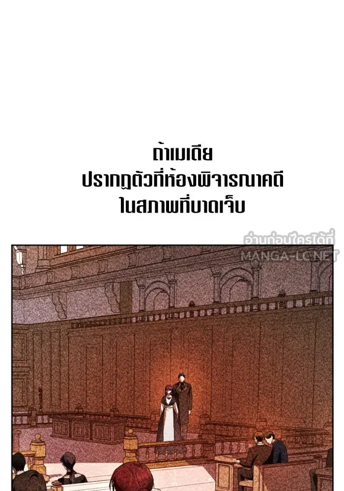 ชิงชีวิตพลิกลิขิตชะตา ตอนที่ 68. ปีศาจ(2) รูปที่ 12