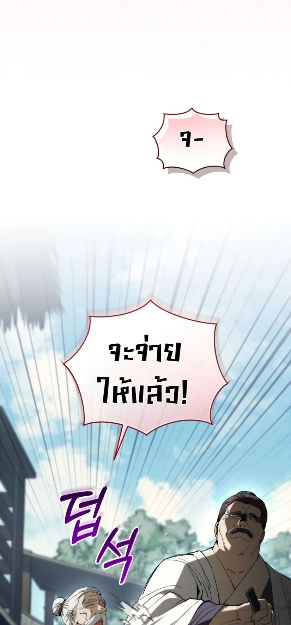 Manga-lc-com อ่านมังงะ อ่านการ์ตูน ออนไลน์ ฟรี My Father Is the Number One Under Heaven ตอนที่ 1 2 3 4 5 6 7 8 9 10 11 12 13 14 ฟรี ไม่มีโฆษณา Manga-lc - อ่าน มังงะ อ่าน การ์ตูน ออนไลน์ อ่านมังงะ ฟรี