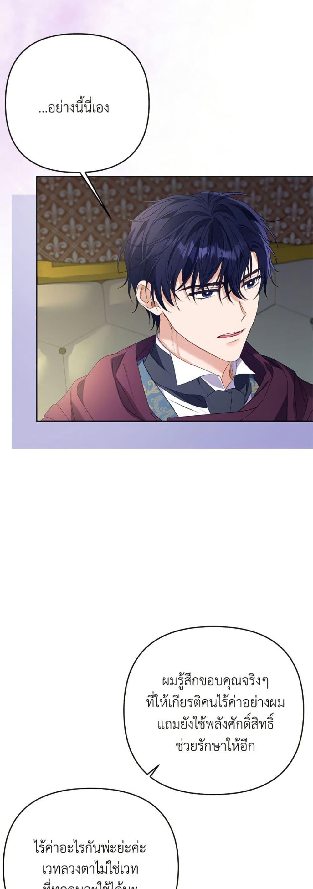 Manga-lc-com อ่านมังงะ อ่านการ์ตูน ออนไลน์ ฟรี I Thought You Were a Time-Limited Husband ตอนที่ 1 2 3 4 5 6 7 8 9 10 11 12 13 14 ฟรี ไม่มีโฆษณา Manga-lc - อ่าน มังงะ อ่าน การ์ตูน ออนไลน์ อ่านมังงะ ฟรี