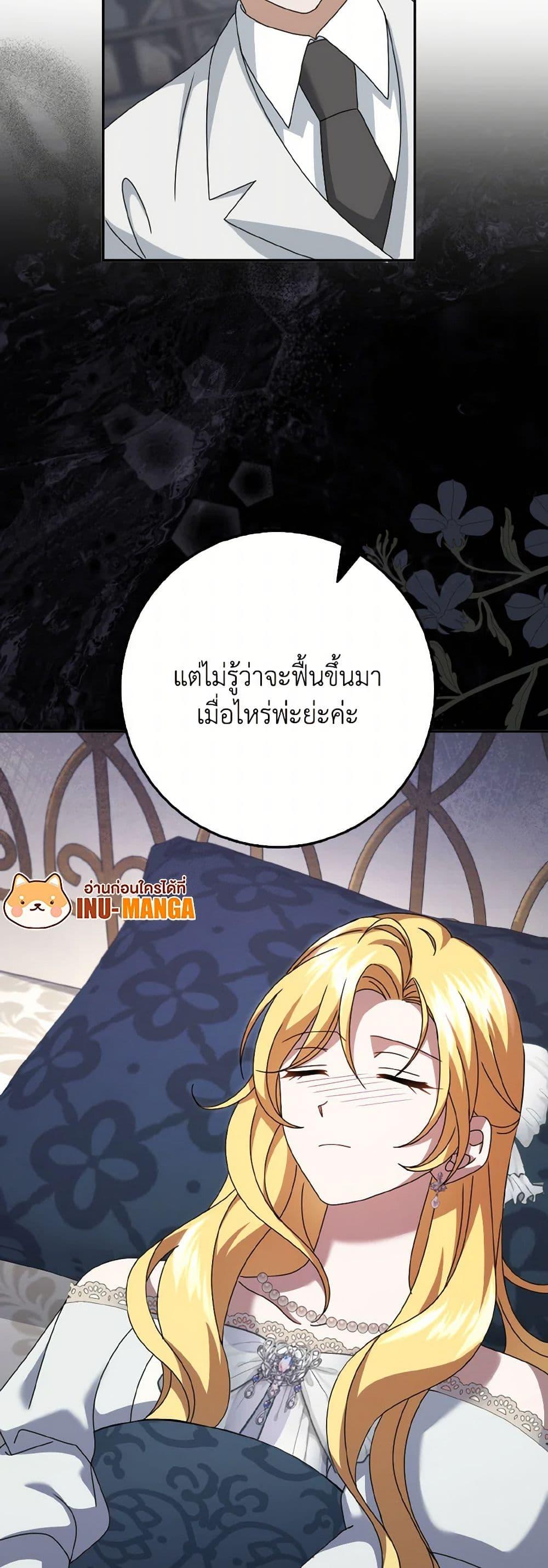 Manga-lc-com อ่านมังงะ อ่านการ์ตูน ออนไลน์ ฟรี Cinderella Disappeared ตอนที่ 1 2 3 4 5 6 7 8 9 10 11 12 13 14 ฟรี ไม่มีโฆษณา Manga-lc - อ่าน มังงะ อ่าน การ์ตูน ออนไลน์ อ่านมังงะ ฟรี