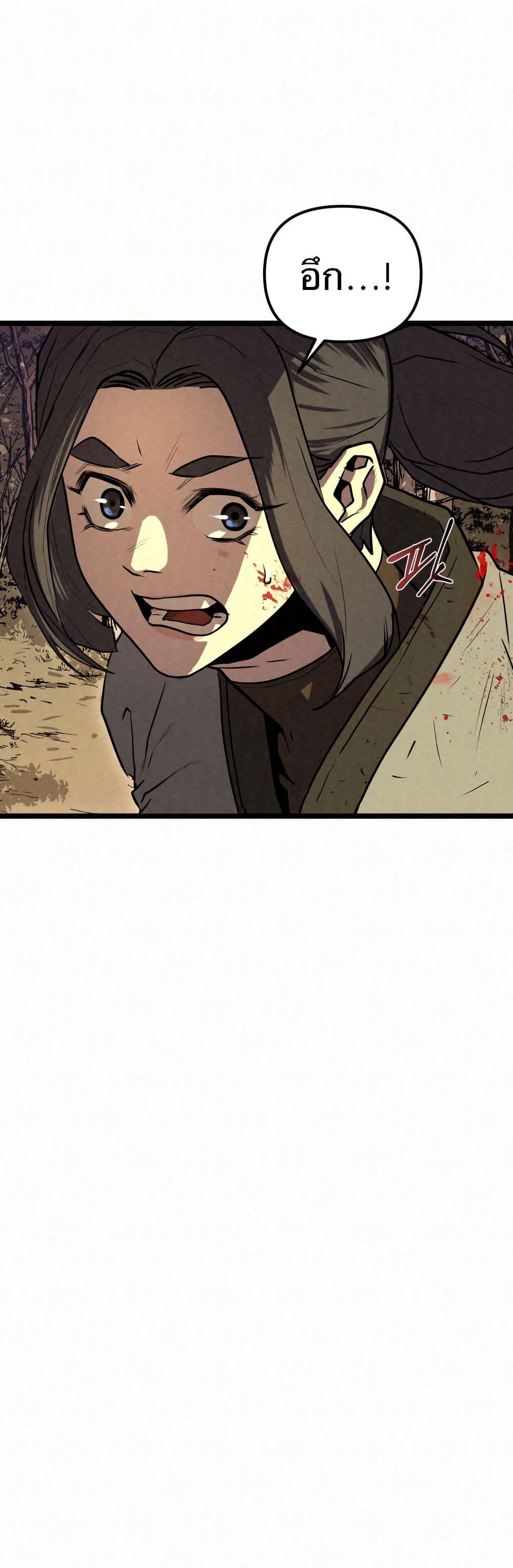 Manga-lc-com อ่านมังงะ อ่านการ์ตูน ออนไลน์ ฟรี Black Fox Sword Master of Mount Kunlun ตอนที่ 1 2 3 4 5 6 7 8 9 10 11 12 13 14 ฟรี ไม่มีโฆษณา Manga-lc - อ่าน มังงะ อ่าน การ์ตูน ออนไลน์ อ่านมังงะ ฟรี