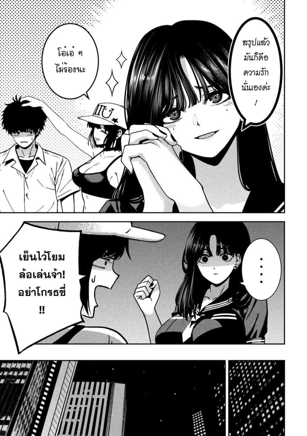 Manga-lc-com อ่านมังงะ อ่านการ์ตูน ออนไลน์ ฟรี Koroshi to Uso no Marriage ตอนที่ 1 2 3 4 5 6 7 8 9 10 11 12 13 14 ฟรี ไม่มีโฆษณา Manga-lc - อ่าน มังงะ อ่าน การ์ตูน ออนไลน์ อ่านมังงะ ฟรี