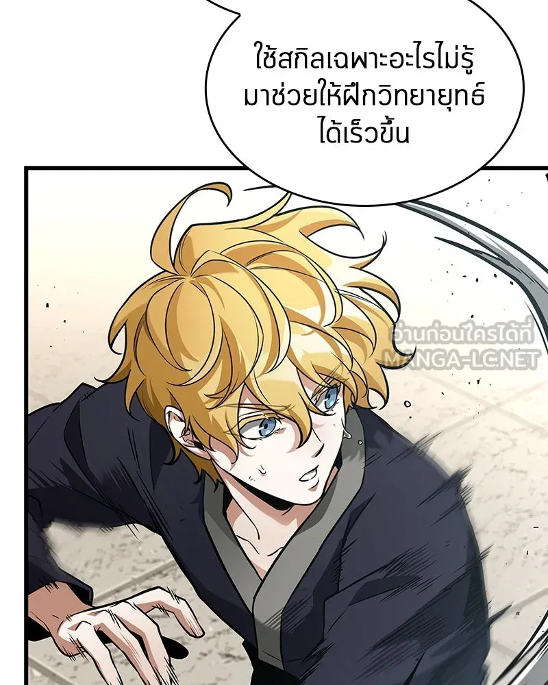 Omniscient Reader อ่านชะตาวันสิ้นโลก ตอนที่ 44 นักต้มตุ๋น (3) รูปที่ 78