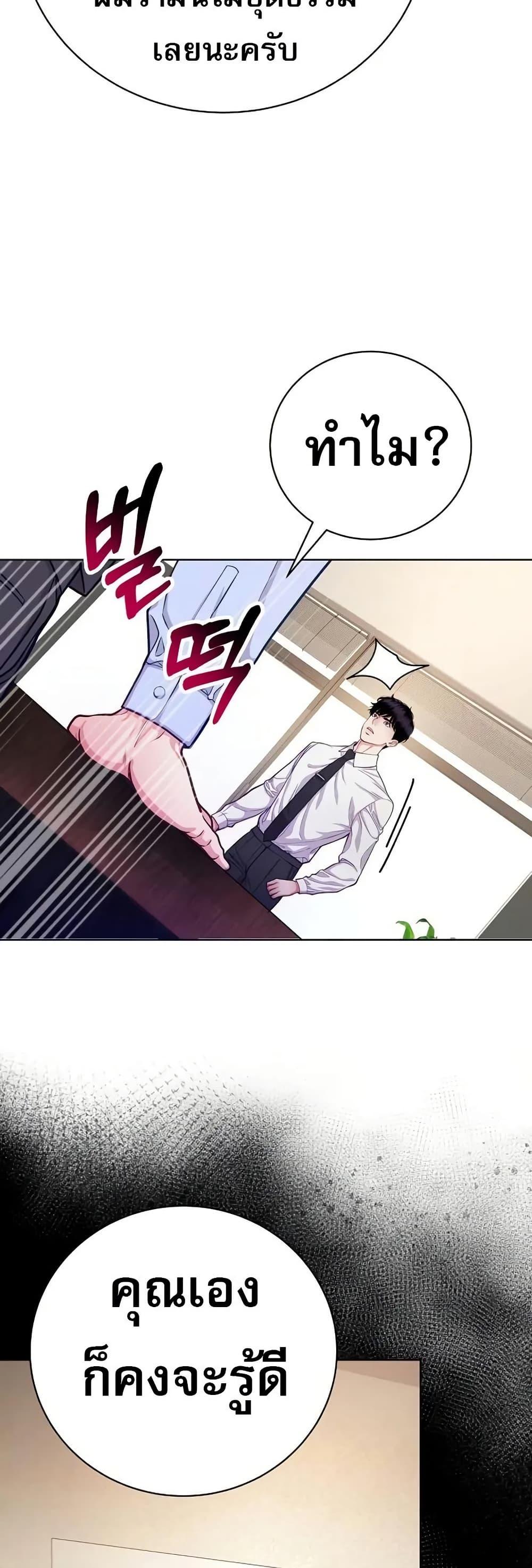 Manga-lc-com อ่านมังงะ อ่านการ์ตูน ออนไลน์ ฟรี An Extraordinary Lawyer’s Subspace ตอนที่ 1 2 3 4 5 6 7 8 9 10 11 12 13 14 ฟรี ไม่มีโฆษณา Manga-lc - อ่าน มังงะ อ่าน การ์ตูน ออนไลน์ อ่านมังงะ ฟรี