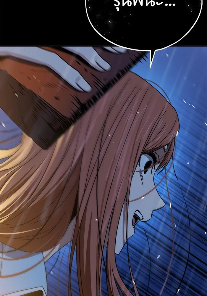 โชคชะตานำพารัก ตอนที่ 72 รุ่นพี่ รูปที่ 116