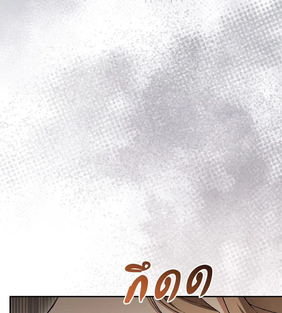 เรือนจำรัก ตอนที่ 22 รูปที่ 137