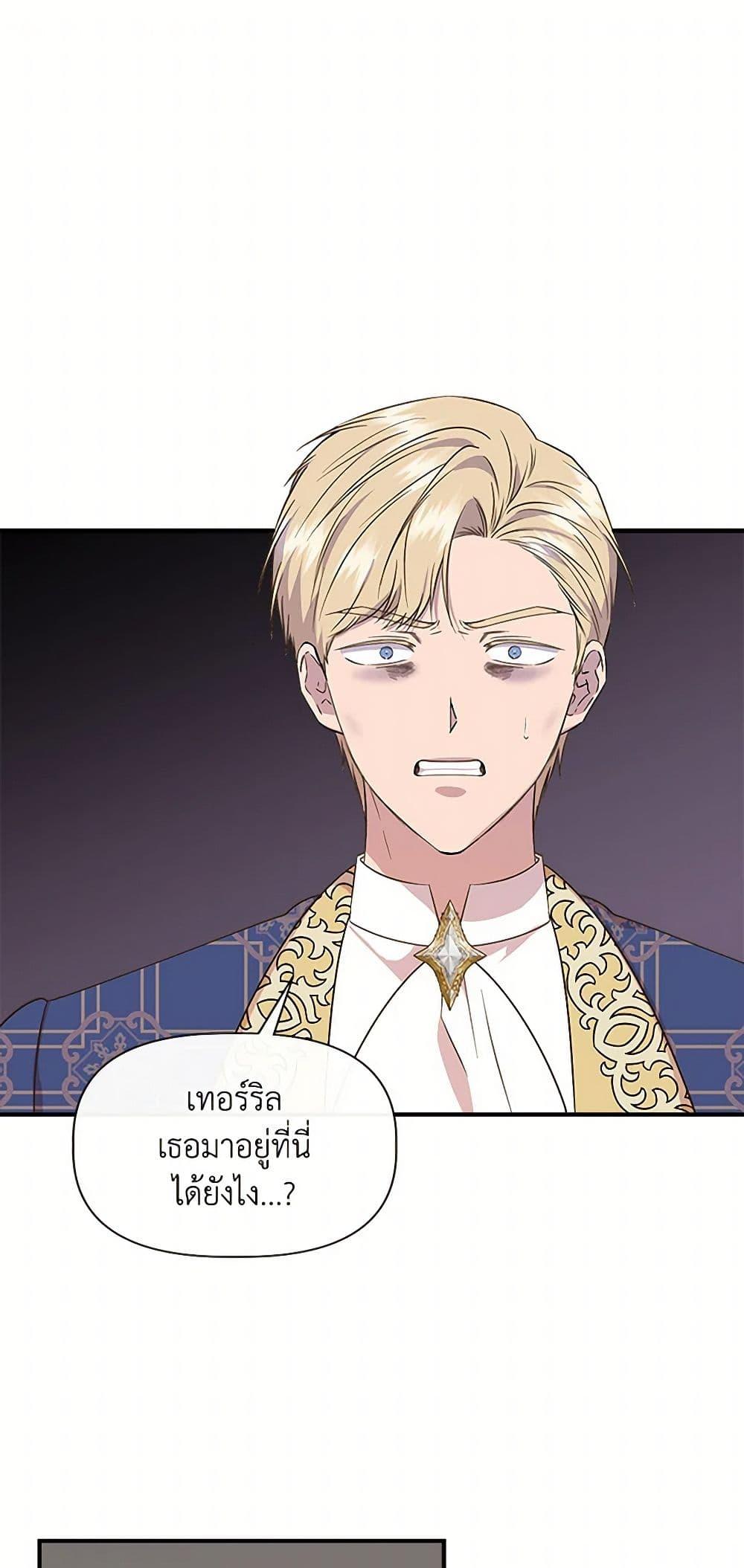 Manga-lc-com อ่านมังงะ อ่านการ์ตูน ออนไลน์ ฟรี I Wasn’t the Cinderella ตอนที่ 1 2 3 4 5 6 7 8 9 10 11 12 13 14 ฟรี ไม่มีโฆษณา Manga-lc - อ่าน มังงะ อ่าน การ์ตูน ออนไลน์ อ่านมังงะ ฟรี