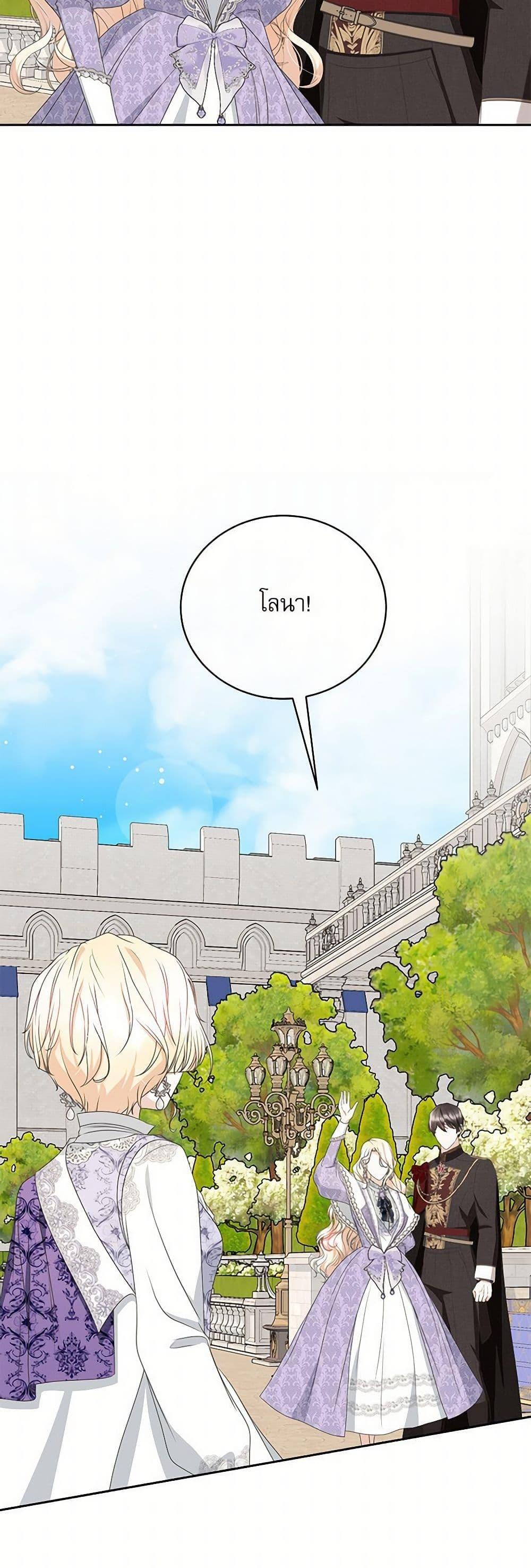 Manga-lc-com อ่านมังงะ อ่านการ์ตูน ออนไลน์ ฟรี Reborn as a Character That Never Existed ตอนที่ 1 2 3 4 5 6 7 8 9 10 11 12 13 14 ฟรี ไม่มีโฆษณา Manga-lc - อ่าน มังงะ อ่าน การ์ตูน ออนไลน์ อ่านมังงะ ฟรี