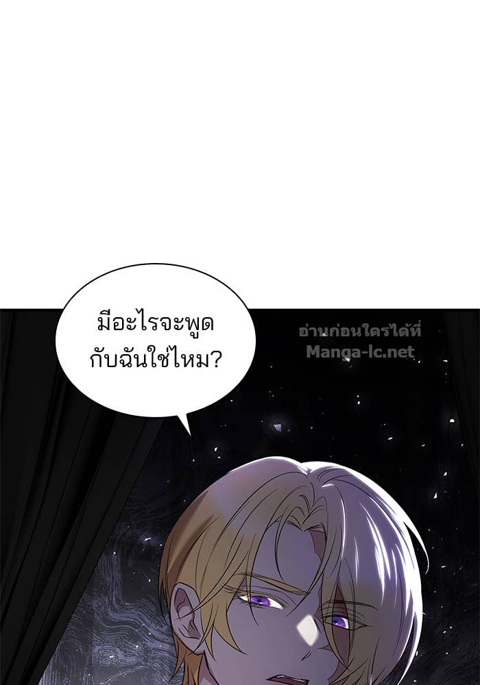 Doujin-Lc- อ่าน โดจิน มังฮวา เกาหลี ญี่ปุ่น จีน แปลไทย ชายาคนสุดท้ายของเจ้าชายไร้หัวใจ ตอนที่ 1 2 3 4 5 6 7 8 9 10 11 12 13 14 ฟรี ไม่มีโฆษณา อ่าน โดจิน Manhwa เกาหลี ญี่ปุ่น จีน เรามีครบ คัดมาให้เน้นๆ โดจิน 18+ รับประกันความฟินโดย Doujin Lc