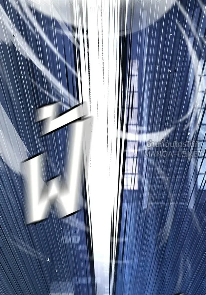 สนิมเชือดเลือดสาด ตอนที่ 54 รูปที่ 200