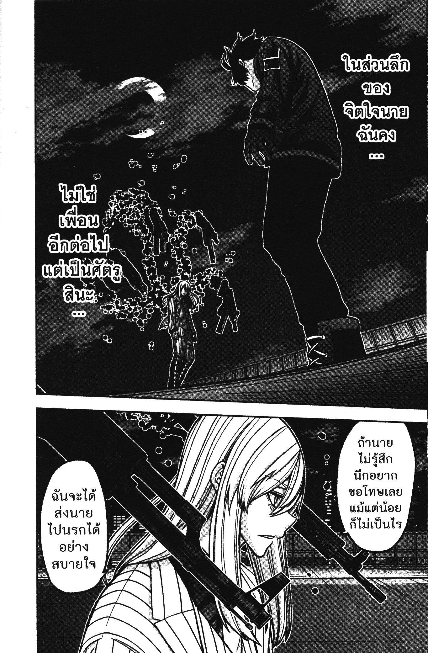 Manga-lc-com อ่านมังงะ อ่านการ์ตูน ออนไลน์ ฟรี Tougen Anki สงครามเลือดอสูร ตอนที่ 1 2 3 4 5 6 7 8 9 10 11 12 13 14 ฟรี ไม่มีโฆษณา Manga-lc - อ่าน มังงะ อ่าน การ์ตูน ออนไลน์ อ่านมังงะ ฟรี