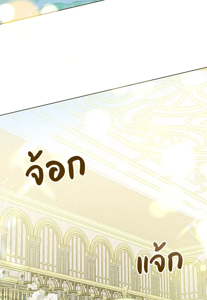 บุปผาลบคมดาบ ตอนที่ 59 รูปที่ 73