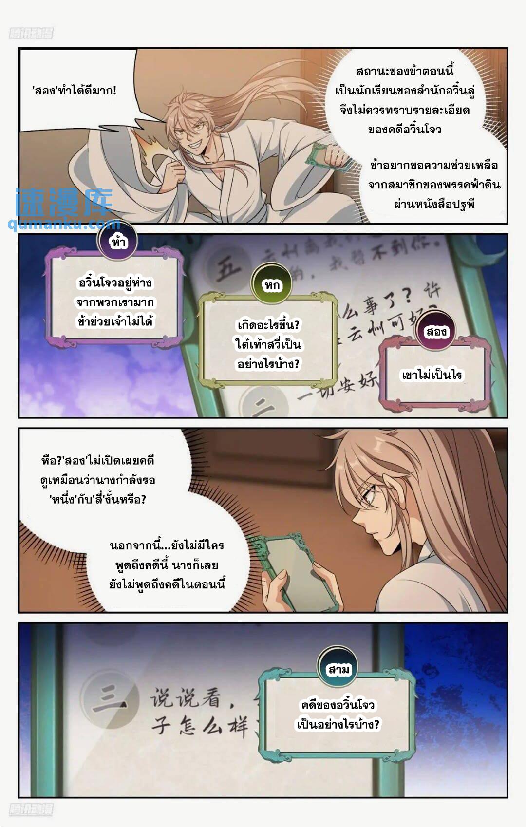 Manga-lc-com อ่านมังงะ อ่านการ์ตูน ออนไลน์ ฟรี Nightwatcher ตอนที่ 1 2 3 4 5 6 7 8 9 10 11 12 13 14 ฟรี ไม่มีโฆษณา Manga-lc - อ่าน มังงะ อ่าน การ์ตูน ออนไลน์ อ่านมังงะ ฟรี