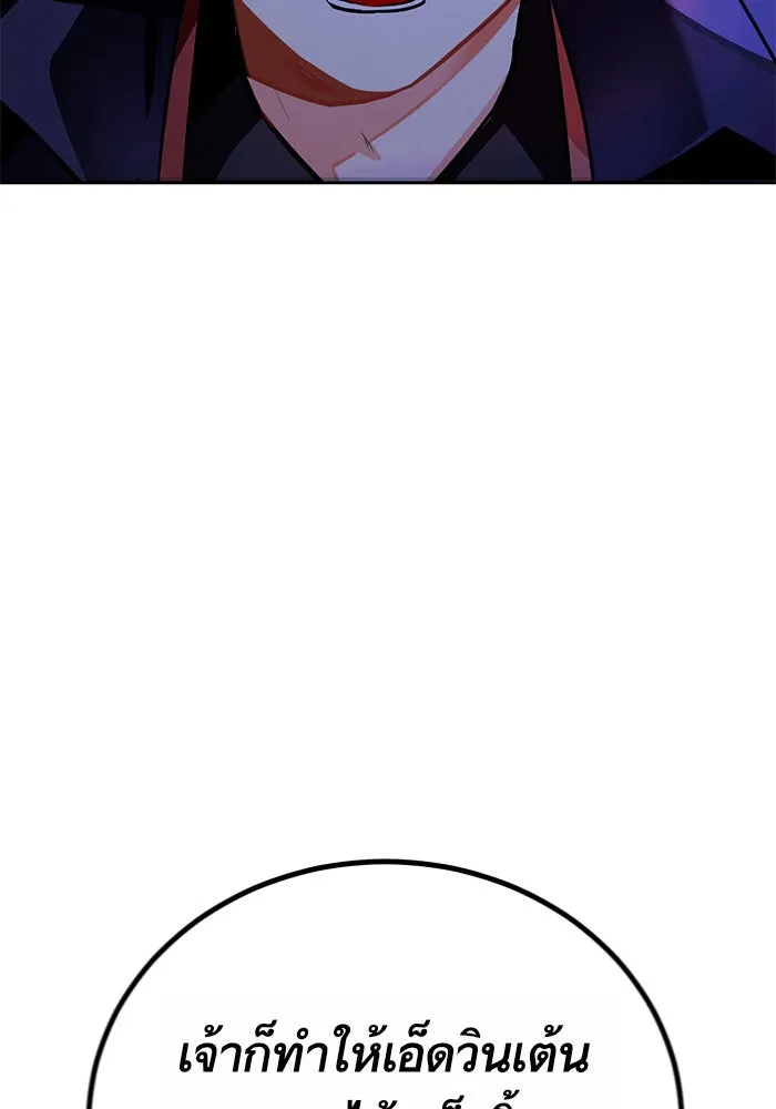 บุตรีดยุกขอไม่แต่งงานbrกับหนุ่มในฝัน ตอนที่ 14 รูปที่ 110