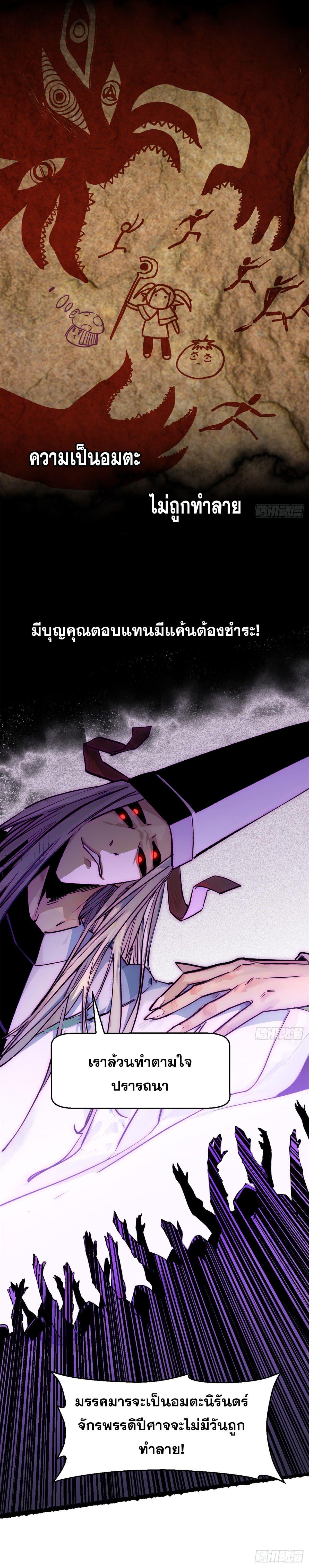 Manga-lc-com อ่านมังงะ อ่านการ์ตูน ออนไลน์ ฟรี Top Tier Providence ตอนที่ 1 2 3 4 5 6 7 8 9 10 11 12 13 14 ฟรี ไม่มีโฆษณา Manga-lc - อ่าน มังงะ อ่าน การ์ตูน ออนไลน์ อ่านมังงะ ฟรี