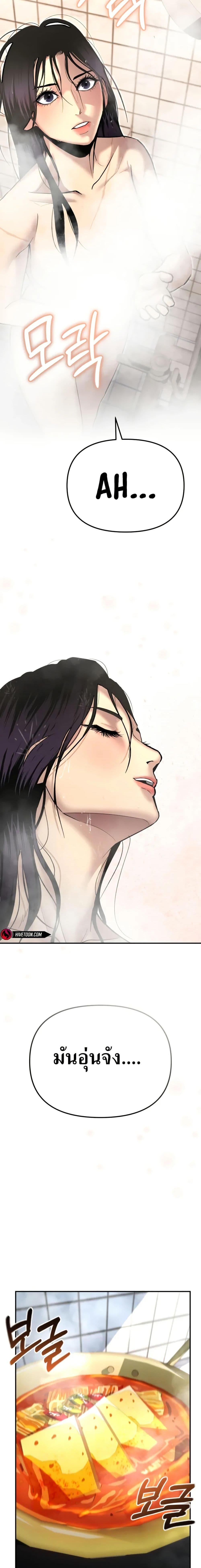 Manga-lc-com อ่านมังงะ อ่านการ์ตูน ออนไลน์ ฟรี The Cop Is Too Strong ตอนที่ 1 2 3 4 5 6 7 8 9 10 11 12 13 14 ฟรี ไม่มีโฆษณา Manga-lc - อ่าน มังงะ อ่าน การ์ตูน ออนไลน์ อ่านมังงะ ฟรี