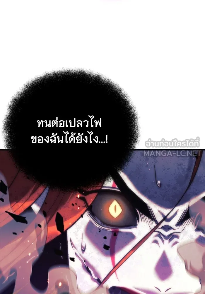 สัปดาห์นี้งดอัปตอนใหม่ ตอนที่ 99 รูปที่ 120