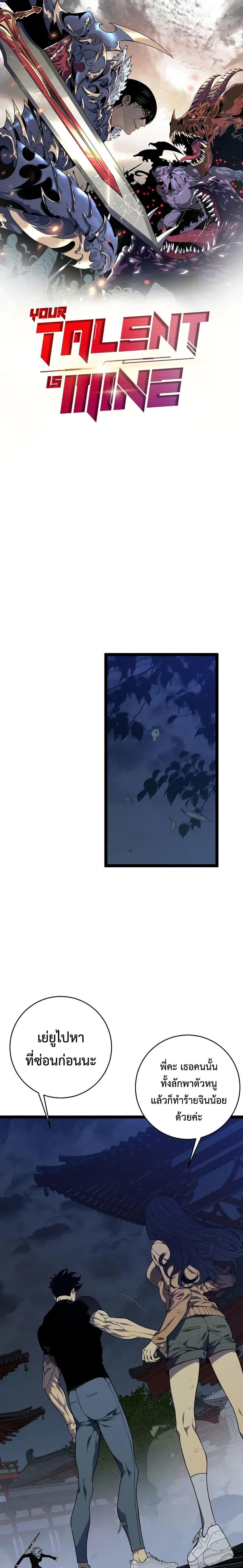 Manga-lc-com อ่านมังงะ อ่านการ์ตูน ออนไลน์ ฟรี I Copy Talents ตอนที่ 1 2 3 4 5 6 7 8 9 10 11 12 13 14 ฟรี ไม่มีโฆษณา Manga-lc - อ่าน มังงะ อ่าน การ์ตูน ออนไลน์ อ่านมังงะ ฟรี