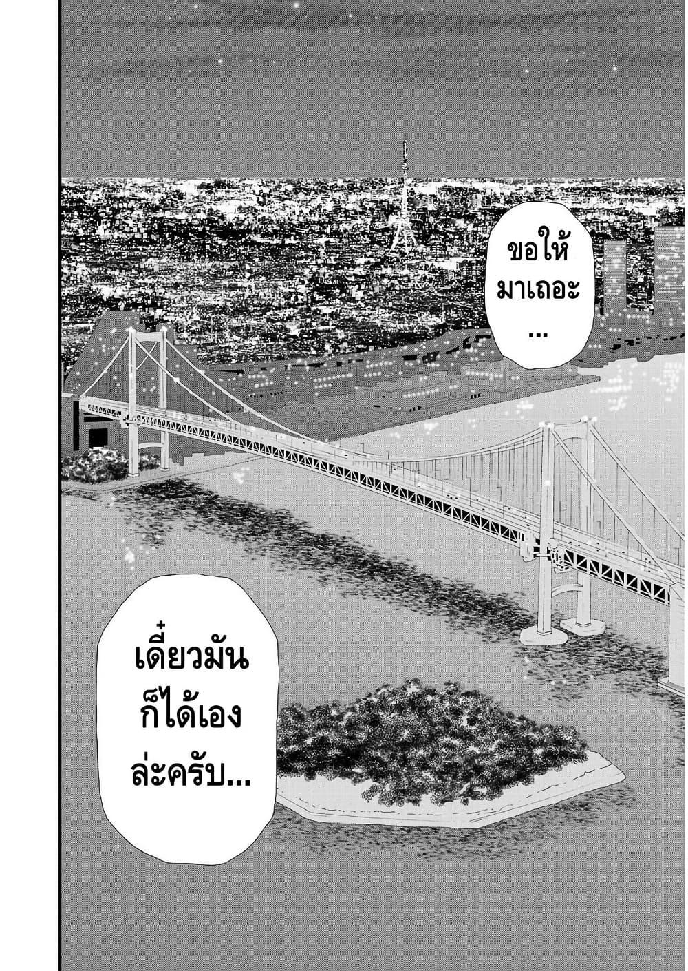 Manga-lc-com อ่านมังงะ อ่านการ์ตูน ออนไลน์ ฟรี Shinsetsu Game Creator-den ตอนที่ 1 2 3 4 5 6 7 8 9 10 11 12 13 14 ฟรี ไม่มีโฆษณา Manga-lc - อ่าน มังงะ อ่าน การ์ตูน ออนไลน์ อ่านมังงะ ฟรี