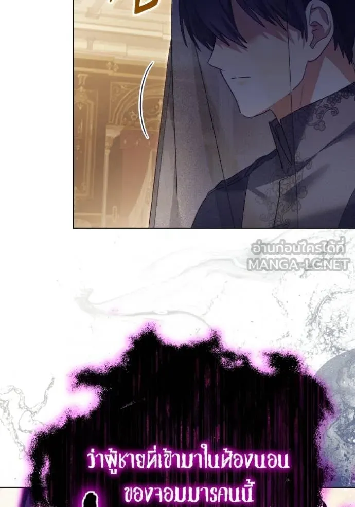 ราชินีจอมมาร ตอนที่ 86 รูปที่ 67