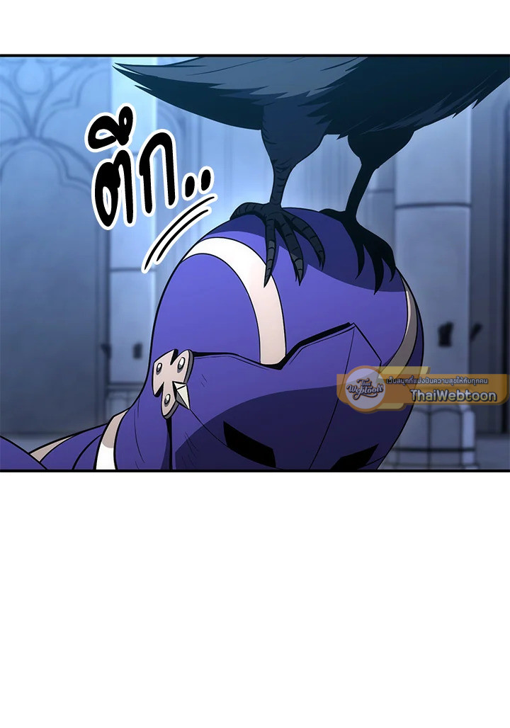 พลทหารโครงกระดูกผู้ม ตอนที่ 155 รูปที่ 93