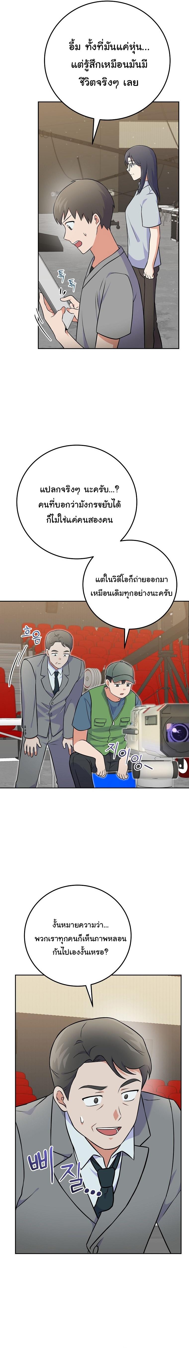 Manga-lc-com อ่านมังงะ อ่านการ์ตูน ออนไลน์ ฟรี Superstar From Age 0 ตอนที่ 1 2 3 4 5 6 7 8 9 10 11 12 13 14 ฟรี ไม่มีโฆษณา Manga-lc - อ่าน มังงะ อ่าน การ์ตูน ออนไลน์ อ่านมังงะ ฟรี