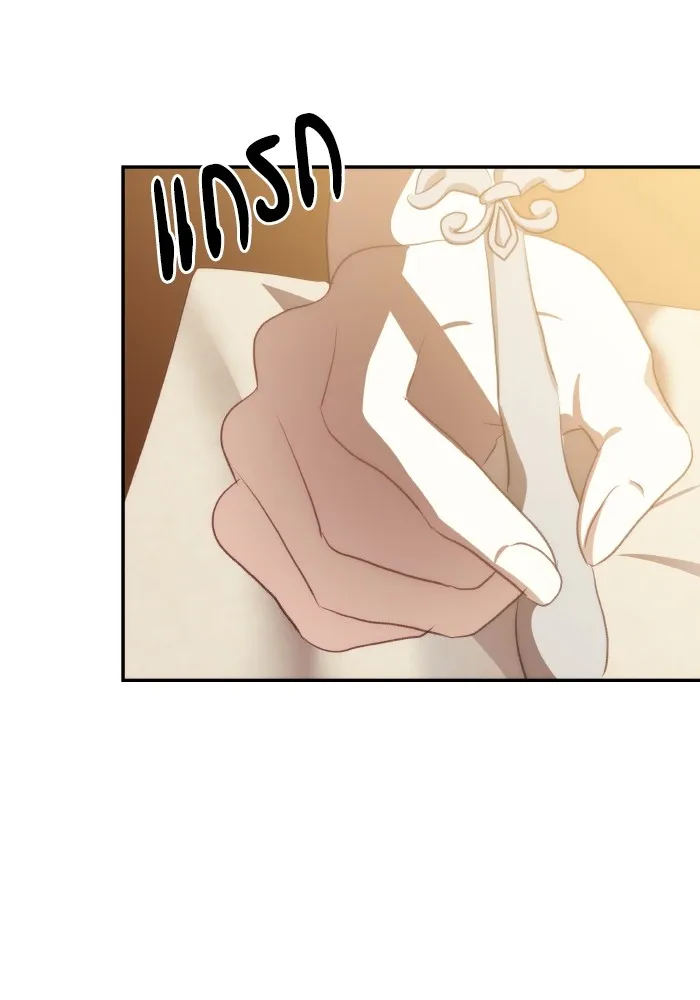 บุตรสาวของดยุกปีศาจ ตอนที่ 88 รูปที่ 26