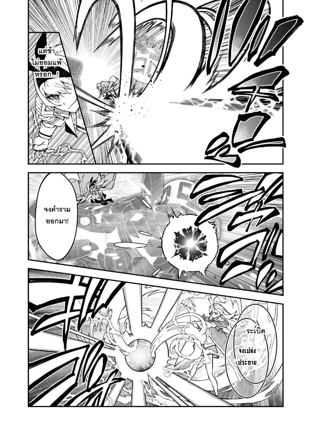 Manga-lc-com อ่านมังงะ อ่านการ์ตูน ออนไลน์ ฟรี S Rank Boukensha de aru Ore no Musume-tachi wa Juudo no Father Con deshita ตอนที่ 1 2 3 4 5 6 7 8 9 10 11 12 13 14 ฟรี ไม่มีโฆษณา Manga-lc - อ่าน มังงะ อ่าน การ์ตูน ออนไลน์ อ่านมังงะ ฟรี