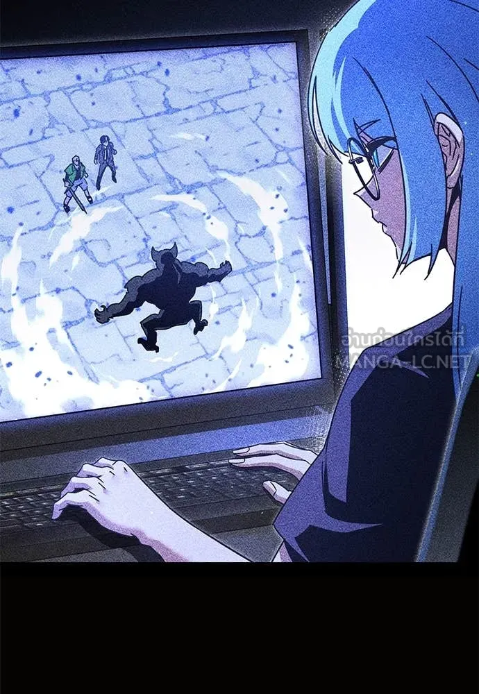 ชำแหละอะคาเดมี ตอนที่ 49 รูปที่ 50